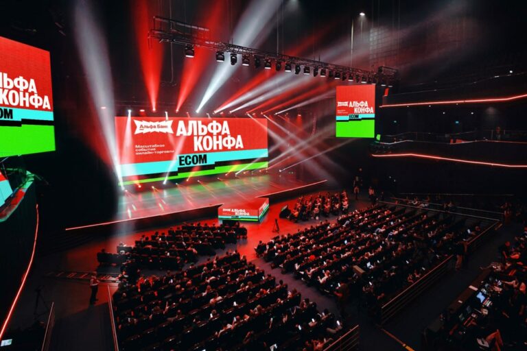 Альфа-Конфа Ecom — это уникальное мероприятие для предпринимателей, работающих в сфере онлайн-торговли. Форум состоится 19 февраля в Краснодаре и соберет ведущих экспертов отрасли. Согласно статистике, к 2025 году более 70% россиян будут совершать покупки в интернете. Это делает цифровизацию бизнеса не просто трендом, а необходимостью. Организаторы форума подчеркивают: если вашего бизнеса нет в сети, его фактически не существует. В программе мероприятия — реальные кейсы, работающие стратегии и дискуссии с участием звездных спикеров. Среди них: Ксения Дукалис, Евгений Бутман, Лео Шевченко и Кристина Судеревская. Они поделятся опытом в области технологий роста, лидерства на рынке, логистики и продаж. Альфа-Конфа Ecom — это возможность узнать о новых правилах игры в онлайн-торговле и получить практические инструменты для развития бизнеса. Подробности и регистрация доступны на официальном сайте.. Альфа-Конфа Ecom, Краснодар, онлайн-торговля, бизнес, предпринимательство