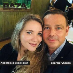 Анастасия Веденская обвиняется в киберпреследовании и шантаже во Франции. Анастасия Веденская, Франция, киберпреследование, Сергей Губанов, ЛГБТ