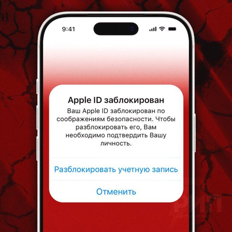 Apple случайно заблокировала аккаунты россиян: ИИ вышел из-под контроля 🚨. Apple, Россия, ИИ, блокировка аккаунтов, OFAC