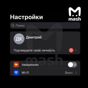 Apple блокирует аккаунты российских пользователей из-за совпадения с санкционными списками США. Apple, Санкции, Россия, App Store, iCloud