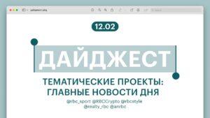 Банк России и правительство готовят регулирование крипторынка и ужесточение ипотечных условий. Банк России, криптовалюта, ипотека, регулирование, финансы