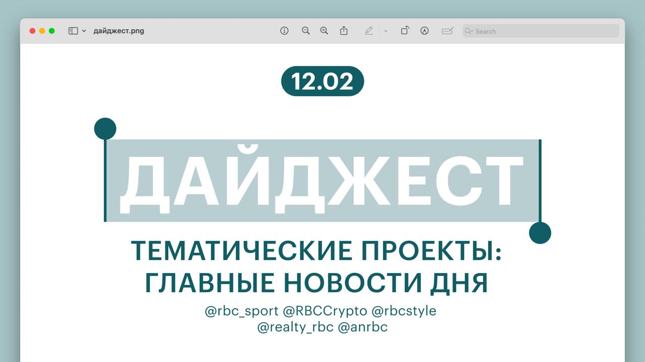 Банк России и правительство готовят регулирование крипторынка и ужесточение ипотечных условий. Банк России, криптовалюта, ипотека, регулирование, финансы