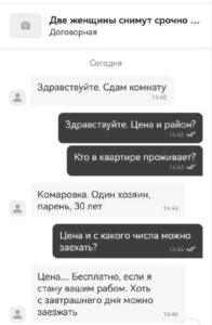 Бесплатное жилье в России: мечта или реальность? 🏠. Бесплатное жилье, Россия, Минстрой, Социальная программа, Недвижимость