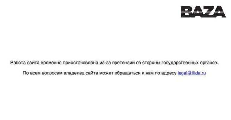 В России заблокировали сервисы, предлагавшие схемы для незаконного снижения налогов. Налоги, Мошенничество, Тушинский суд, НДС, Бюджет