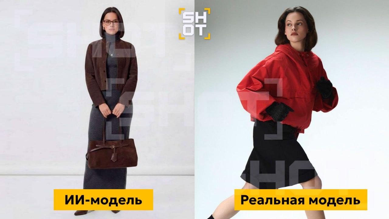 Бренды крадут лица моделей с помощью ИИ 🖼️. ИИ, Модели, Бренды, Ксения, Фотосъемка