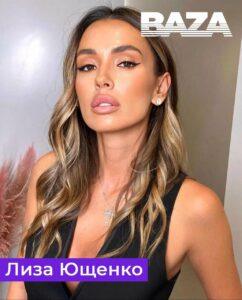 Бывшая невестка Ющенко и её муж обвиняются в уклонении от выплаты долга. Елизавета Ющенко, Сергей Ефимцев, Алексей Сидюков, долг, суд