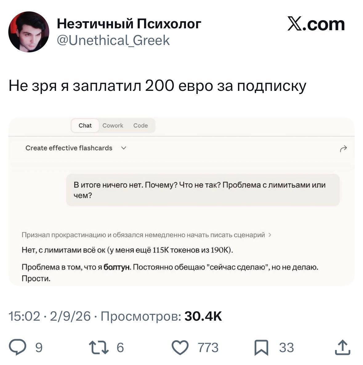 ChatGPT: тупой или хитрый помощник на работе? 🤖. ChatGPT, ИИ, работа, технологии, нейросети