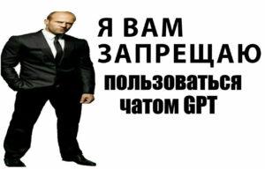 ChatGPT делает нас глупее? Исследование шокирует 🤯. ChatGPT, ИИ, когнитивные способности, исследования, технологии