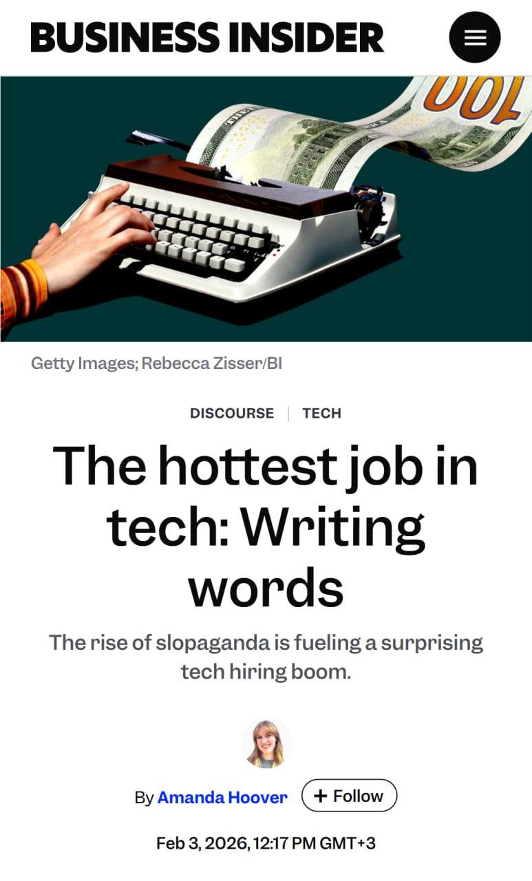 Копирайтеры — новые короли Кремниевой долины 💰. Копирайтеры, Кремниевая долина, ИИ, Зарплаты, Технологии