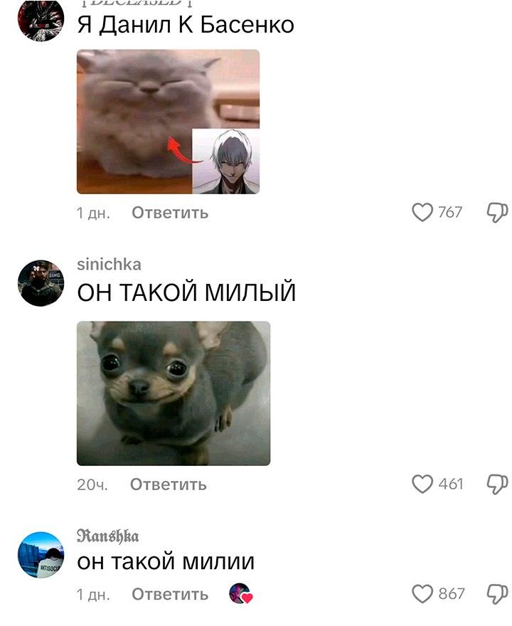 Данила Колбасенко вернулся? Блогер нашел его двойника 🕵️‍♂️. Данила Колбасенко, блогер, голос, совпадение, общество