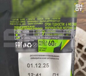 Школьники скупают энергетические мармеладки без паспорта. Новинка с таурином и кофеином стала хитом среди молодёжи. За сотку можно купить сладость, которая даёт эффект, схожий с энергетиком. 🍬 Три пачки мармеладок = банка энергетика. По словам школьников, если съесть больше трёх пачек за раз, получишь полноценную «дозу». Вкус, правда, горьковат, но это не останавливает. 🥴 Лазейка для производителей. На упаковке нет возрастного ценза, только мелкий шрифт: «Не рекомендуется до 18 лет». Таким образом, мармеладки не попадают под запрет на продажу энергетиков детям. 💼 Юридически чисто. Производители не указывают, что эффект схож с энергетиками, хотя таурин и кофеин стимулируют ЦНС. Это позволяет им обходить ограничения и зарабатывать на детях. ⚖️ Вывод: пока законы не догоняют маркетинг, школьники продолжают «заряжаться» сладостями. 🚀. энергетики, школьники, мармеладки, таурин, кофеин