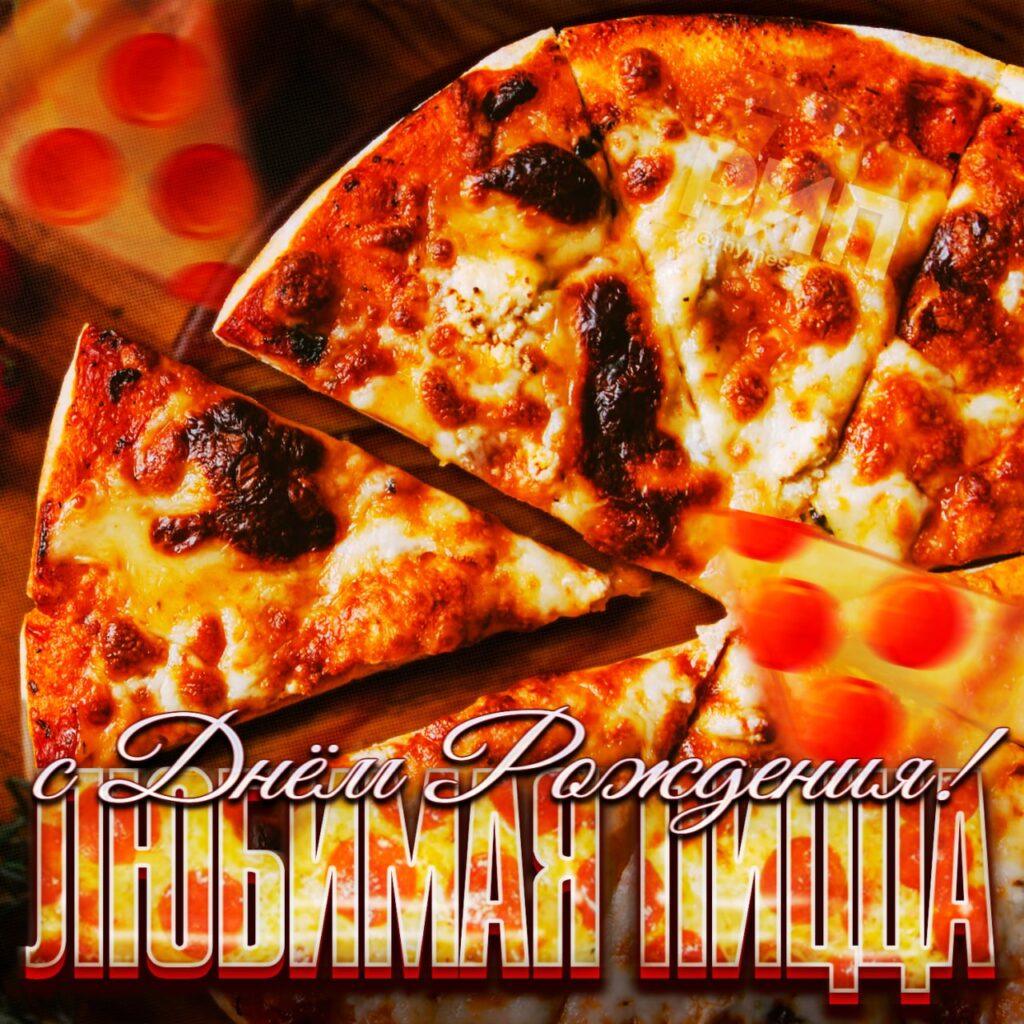 День пиццы: готовим как профи 🍕. День пиццы, Рецепты, Кулинария, Маргарита, Пепперони