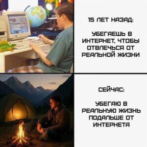 Цифровой детокс: как не сойти с ума, отказываясь от гаджетов 📵. Цифровой детокс, Гаджеты, Здоровье, Ирина Фролова, Советы