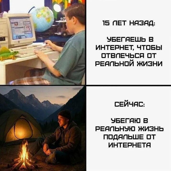 Цифровой детокс: как не сойти с ума, отказываясь от гаджетов 📵. Цифровой детокс, Гаджеты, Здоровье, Ирина Фролова, Советы