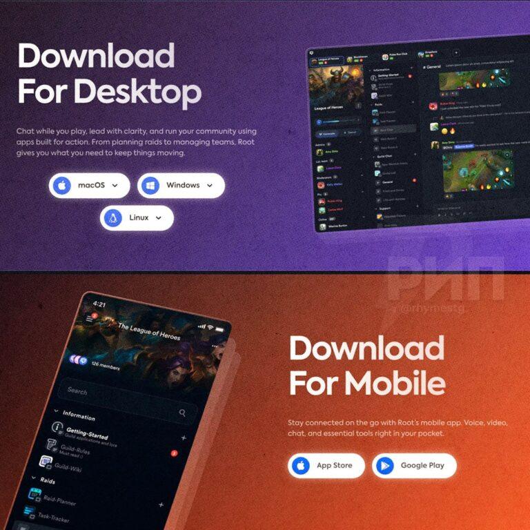 Discord теряет пользователей: массовый переход на Root 🚀. Root, Discord, TeamSpeak, IT-сектор, Кибербез