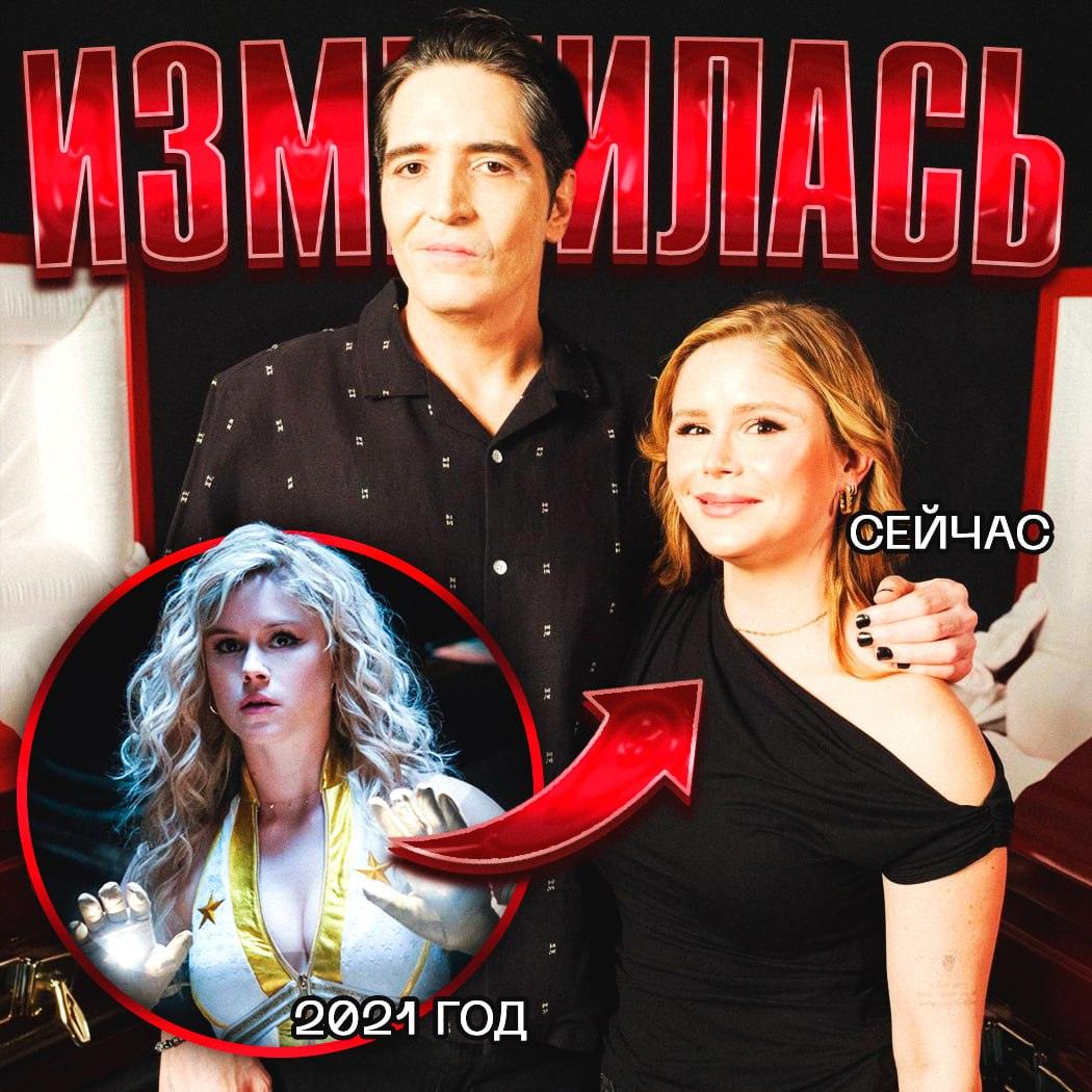 Эрин Мориарти раскрыла борьбу с болезнью Грейвса. Эрин Мориарти, Болезнь Грейвса, Пацаны, Здоровье, Актрисы