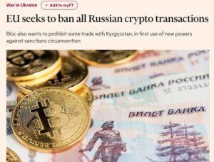 ЕС рассматривает полный запрет криптовалютных операций с Россией. ЕС, Криптовалюта, Санкции, Россия, Еврокомиссия