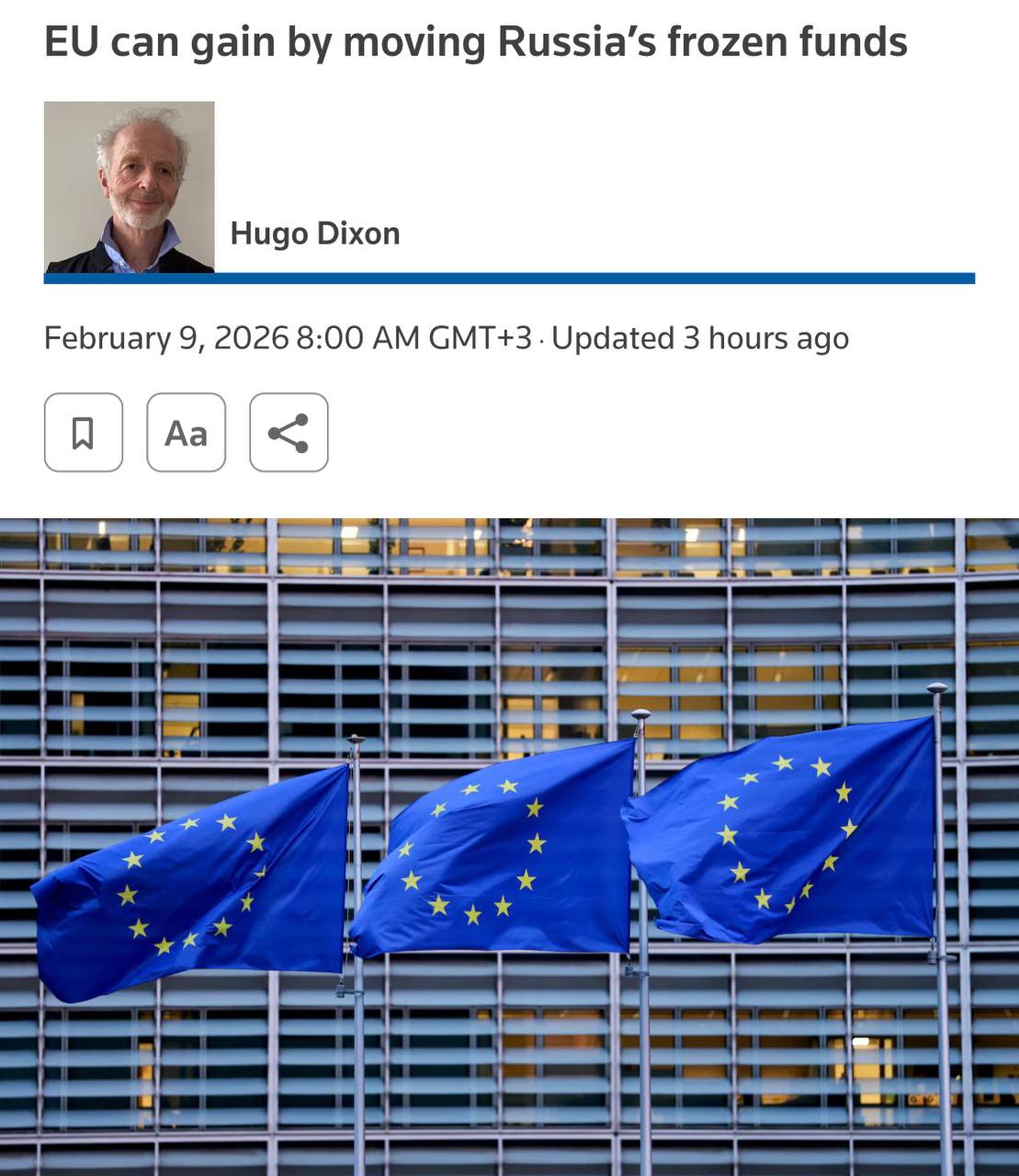 ЕС планирует перенос замороженных российских активов в новое хранилище. ЕС, Россия, Euroclear, Украина, санкции