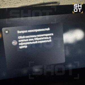 Exeed в мороз: системы безопасности отключаются на ходу 🚗❄️ Китайские автомобили Exeed, которые позиционируются как премиальные, оказались не готовы к российским морозам. Водители жалуются, что системы безопасности отключаются прямо во время движения. На приборной панели загораются ошибки ABS, антизаноса, помощи при спуске HDC и даже фронтальной камеры. Что происходит? Авто может простоять в таком состоянии до 23 часов. Перезагрузка бортового компьютера не помогает. Владельцы машин стоимостью от 3 миллионов рублей вынуждены обращаться в сервис. Ремонт обходится до 120 тысяч рублей. Дополнительные проблемы: Автомобили начали издавать странные звуки из колонок, которые сложно выключить. В некоторых случаях требуется полная замена деталей, вышедших из строя из-за мороза. Вывод: Если вы планируете купить Exeed, подумайте дважды. Особенно если живете в регионе с суровыми зимами. 🥶. Exeed, автомобили, системы безопасности, морозы, ремонт