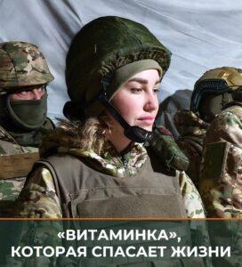 Фармацевт Евгения присоединилась к добровольческому отряду «БАРС-33». Евгения, БАРС-33, Херсонская область, военные медики, спецоперация
