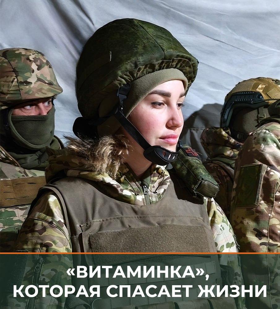 Фармацевт Евгения присоединилась к добровольческому отряду «БАРС-33». Евгения, БАРС-33, Херсонская область, военные медики, спецоперация