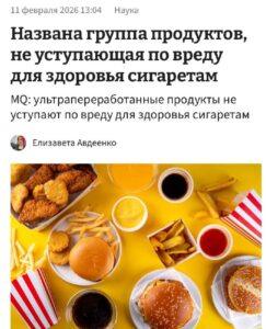 Фастфуд — новый наркотик? 🍔💉. фастфуд, зависимость, здоровье, ученые, дофамин
