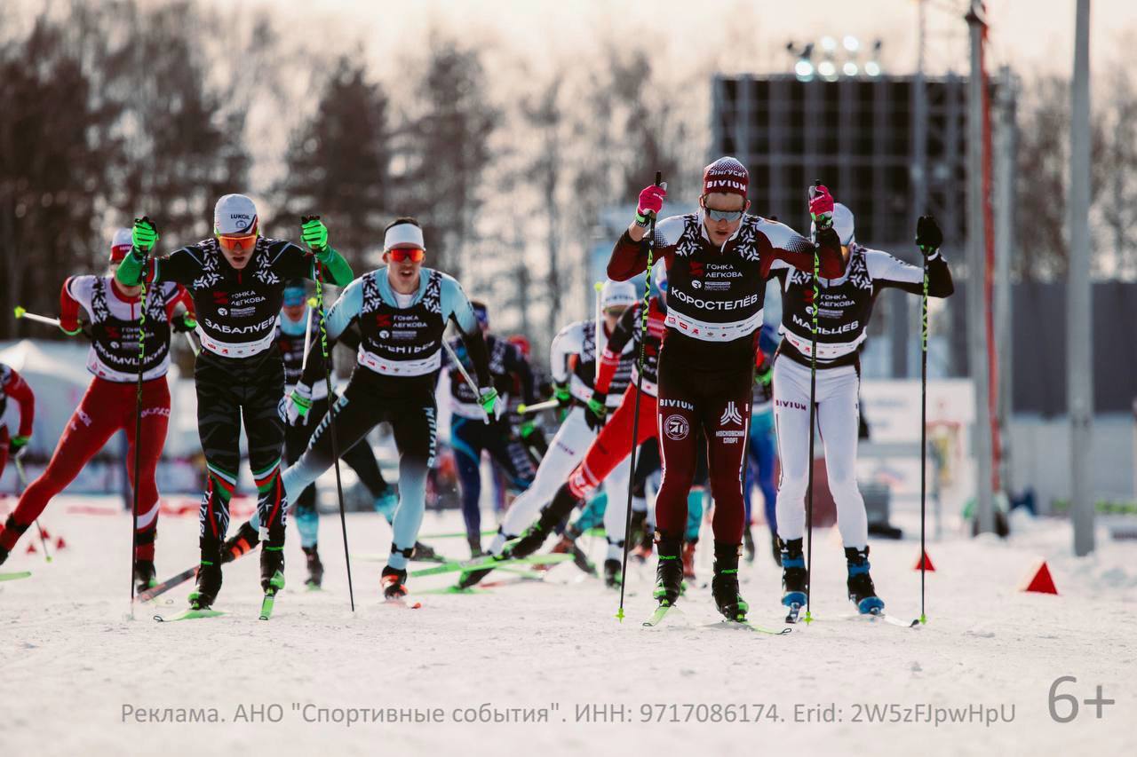 Фестиваль «Гонка Легкова»: лыжный драйв в Лужниках 🎿. Гонка Легкова, Лужники, Москва, Спорт, Александр Легков