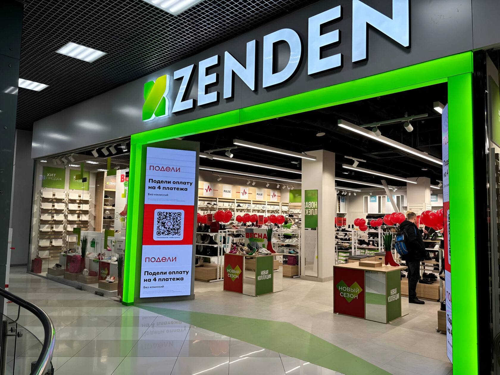 ФНС доначислила сети Zenden почти 29 млрд рублей налогов и взысканий. ФНС, Zenden, налоги, Андрей Павлов, розничная торговля