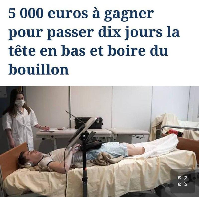 Лежать и получать: французы платят €5000 за 10 дней безделья 🛌💶. Франция, эксперимент, невесомость, деньги, здоровье