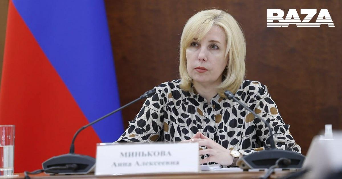 Генпрокуратура изымает имущество экс-заместителя губернатора Краснодарского края. Анна Минькова, Краснодарский край, Генпрокуратура, Коррупция, Мошенничество