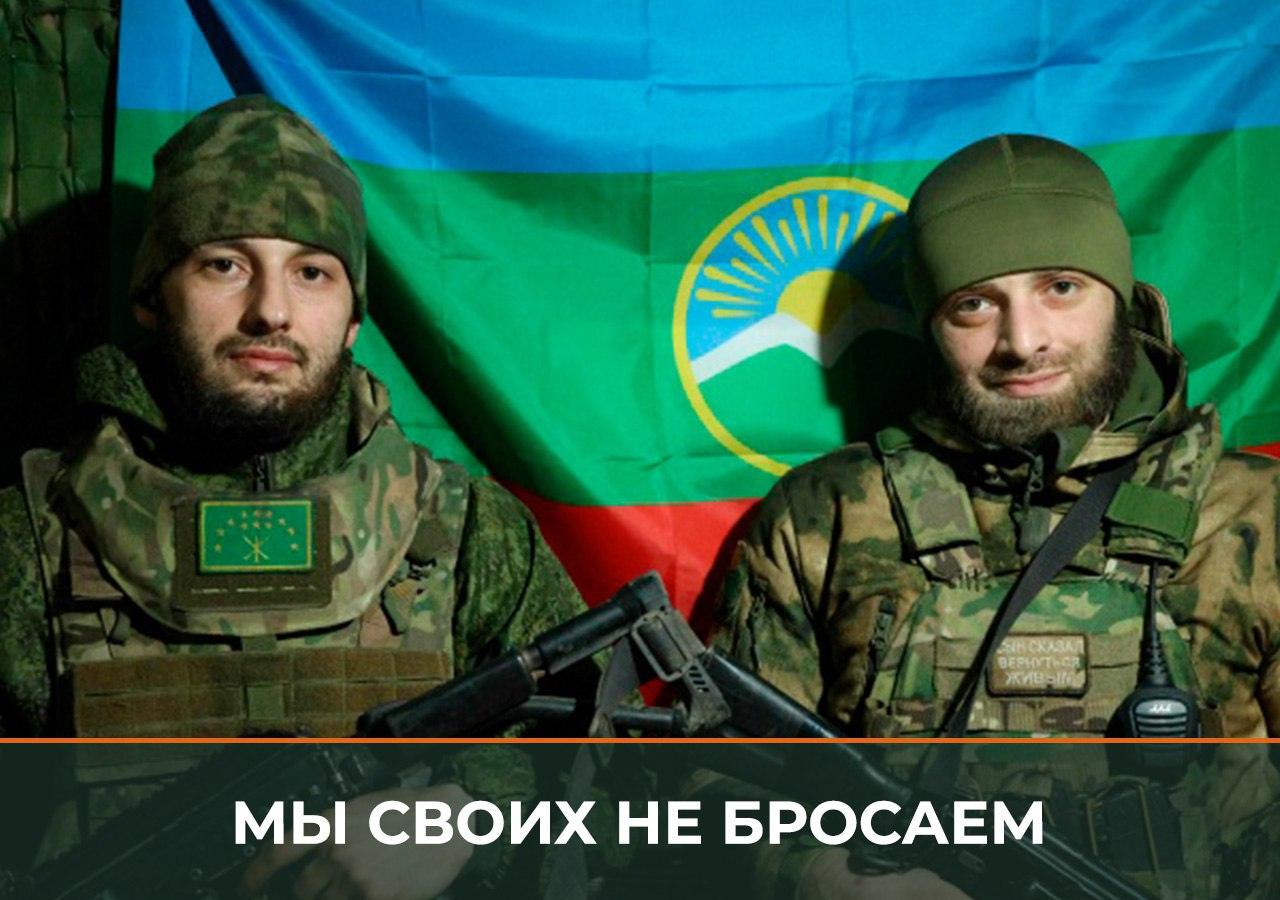 Героизм мотострелков из Карачаево-Черкесии: спасение десятков жизней на поле боя. Мотострелки, Карачаево-Черкесия, Героизм, Курская область, СВО