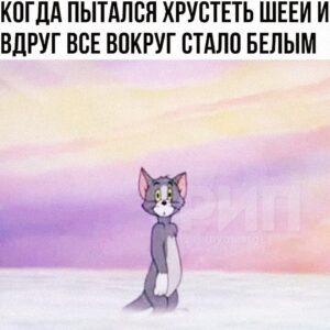 Хруст шеей — прямой путь к инсульту 🚨. здоровье, инсульт, неврология, Инна Филатова, США