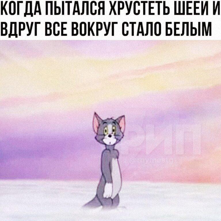 Хруст шеей — прямой путь к инсульту 🚨. здоровье, инсульт, неврология, Инна Филатова, США