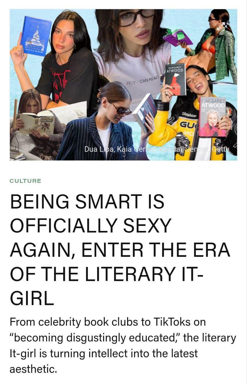 Интеллект — новый статусный символ 🧠✨. Интеллект, Социальный капитал, ИИ, Дуа Липа, TikTok