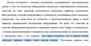 Кассационный суд отменил решения в арбитражном деле № А40-146414/2023. Кассационный суд, Арбитражный суд Москвы, Дело № А40-146414/2023, Юридическая практика, Судопроизводство
