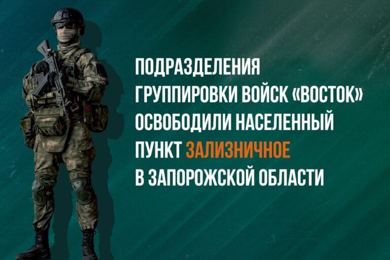 Ключевое событие дня: активизация боевых действий на фронте. Фронт, Минобороны РФ, Боевые действия, Линия соприкосновения, Военные операции
