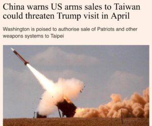 Китай предупредил США о последствиях поставок оружия Тайваню. Китай, США, Тайвань, Трамп, Геополитика