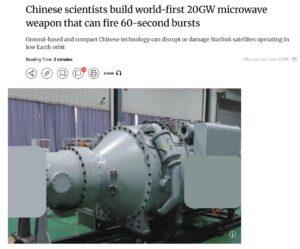 Китай разработал компактное микроволновое оружие для подавления спутников. Китай, микроволновое оружие, спутники, Starlink, TPG1000Cs