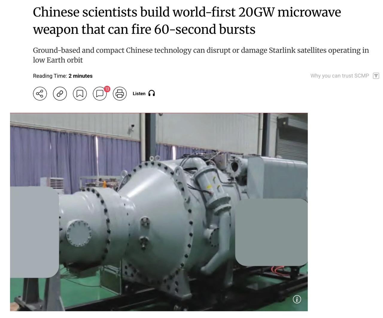 Китай разработал компактное микроволновое оружие для подавления спутников. Китай, микроволновое оружие, спутники, Starlink, TPG1000Cs