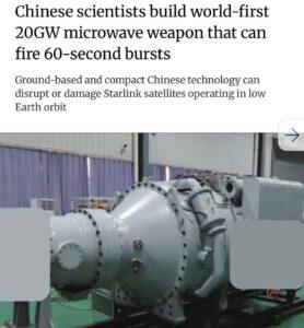 Китайский мегаватт: микроволновое оружие мощностью 20 ГВт. Китай, микроволновое оружие, технологии, спутники, Starlink
