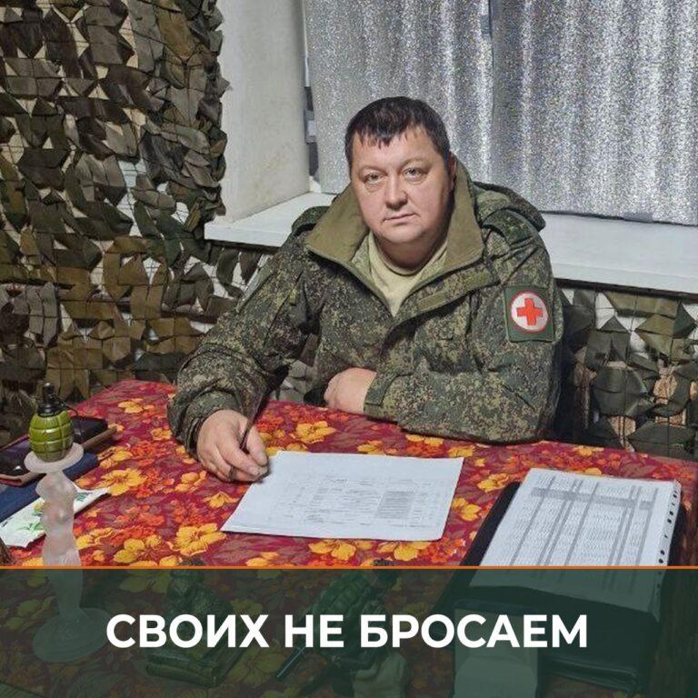 Командир медроты 10-го гвардейского танкового полка «Шульц»: герой на передовой. Шульц, 10-й гвардейский танковый полк, СВО, медрота, Донецк