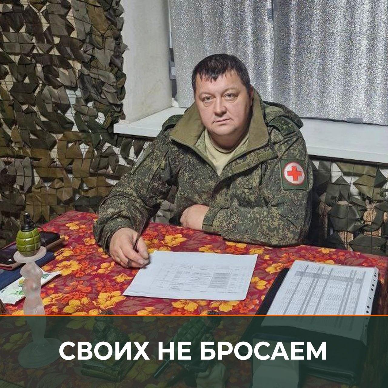 Командир медроты 10-го гвардейского танкового полка «Шульц»: герой на передовой. Шульц, 10-й гвардейский танковый полк, СВО, медрота, Донецк