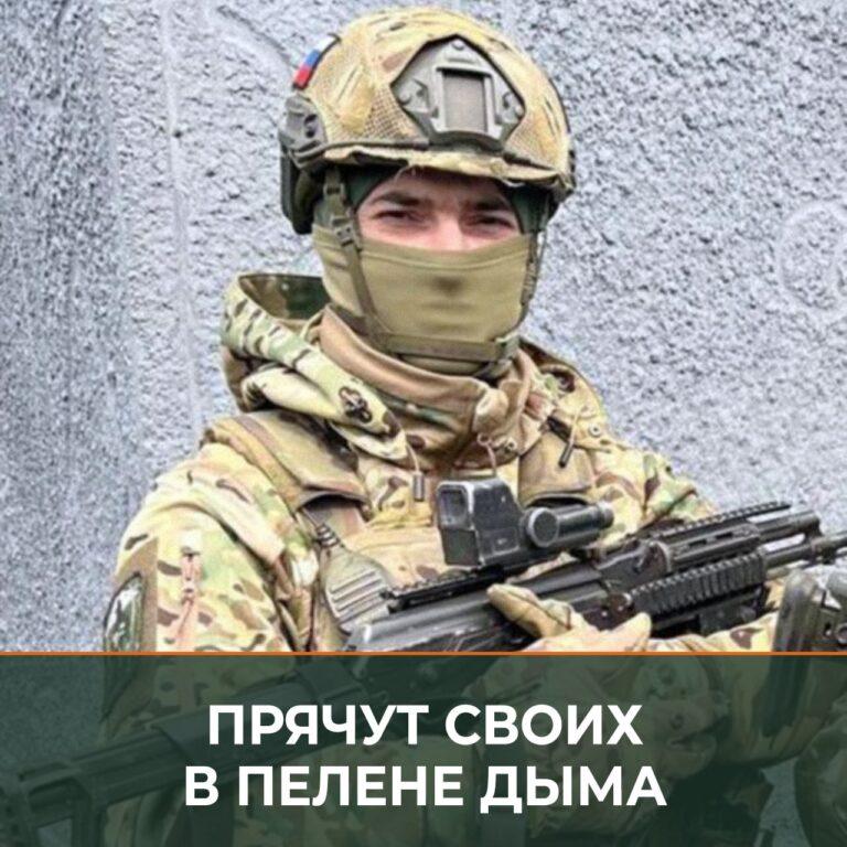 Командир роты аэрозольного противодействия Магомед Камилов о задачах в СВО. Магомед Камилов, СВО, Луганская Народная Республика, аэрозольное противодействие, ВПК батальона