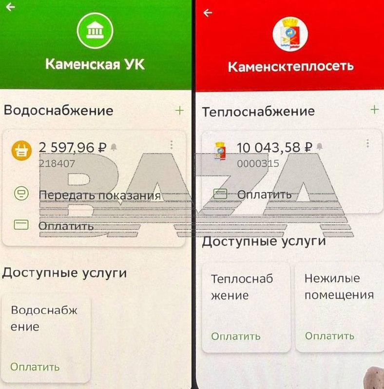 🔥 Коммуналка в России: счета растут как на дрожжах. ЖКХ, Подмосковье, Санкт-Петербург, Владивосток, тарифы