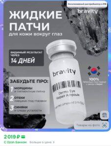 Корейские патчи с клетками из околоплодных вод: запретный плод на маркетплейсах 🚫. Корейские патчи, HAFCM, околоплодные воды, маркетплейсы, косметика