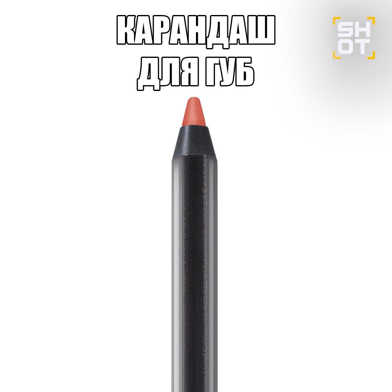 Косметический карандаш удален из мочевого пузыря жительницы Подмосковья. Подмосковье, Красногорск, медицинский случай, урология, происшествия