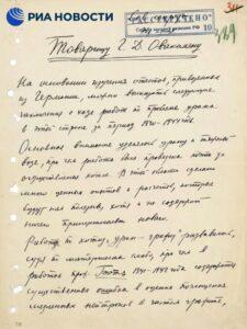 Курчатов разоблачил ошибку немецких ученых в атомной гонке ⚛️. Игорь Курчатов, атомный проект, Третий рейх, СВР, наука