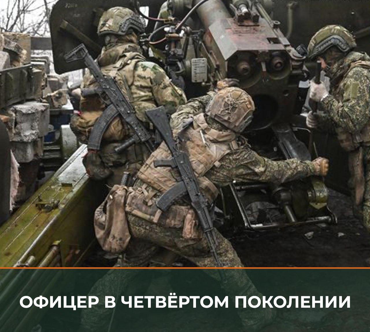 Подполковник Андрей Шабалин, известный под позывным «Мордвин», продолжает военную династию в составе группировки войск «Запад». Его служба началась в 1991 году в Барнаульском высшем военно-авиационном училище лётчиков имени К.А. Вершинина, продолжилась в Военно-воздушной инженерной академии имени Н.Е. Жуковского и завершилась в военном комиссариате Камня-на-Оби Алтайского края. Спустя три десятилетия Шабалин оказался на огневых позициях 1-го гаубичного артиллерийского дивизиона 169-й отдельной мотострелковой бригады 25-й общевойсковой армии. В интервью корреспонденту «Красной звезды» он поделился особенностями службы вблизи линии боевого соприкосновения. Подполковник отметил, что его путь стал продолжением семейной традиции, которая насчитывает несколько поколений военных. Сегодня он выполняет обязанности замполита, обеспечивая морально-психологическую поддержку личного состава в условиях боевых действий.. Андрей Шабалин, Военная династия, Группировка войск «Запад», Камень-на-Оби, СВО