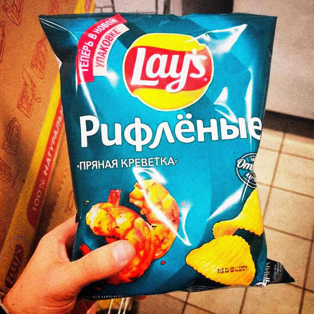 Lays с пряной креветкой возвращаются 🦐. Lays, пряная креветка, чипсы, ностальгия, Россия