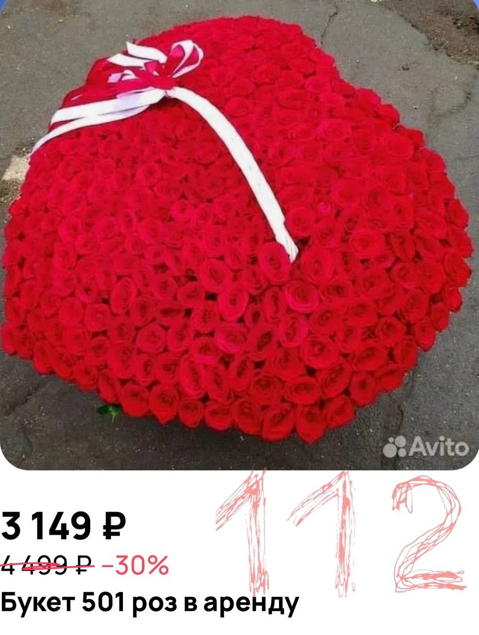 Любовь напрокат: аренда партнеров и цветов ко Дню всех влюбленных. Москва, День всех влюбленных, аренда партнеров, аренда цветов, темщики